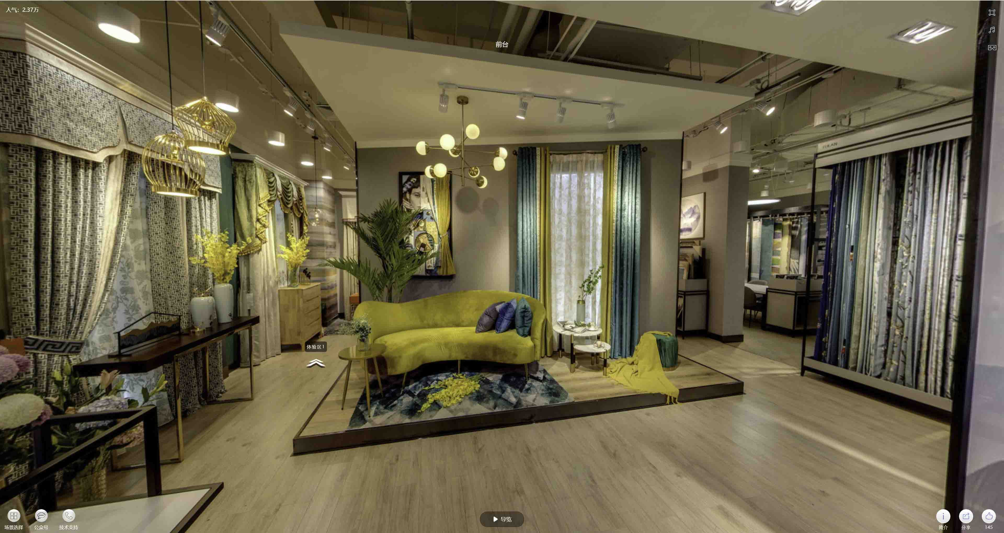 洪雅VR航拍摄影：城市旅游推广中的创新力量与无限可能